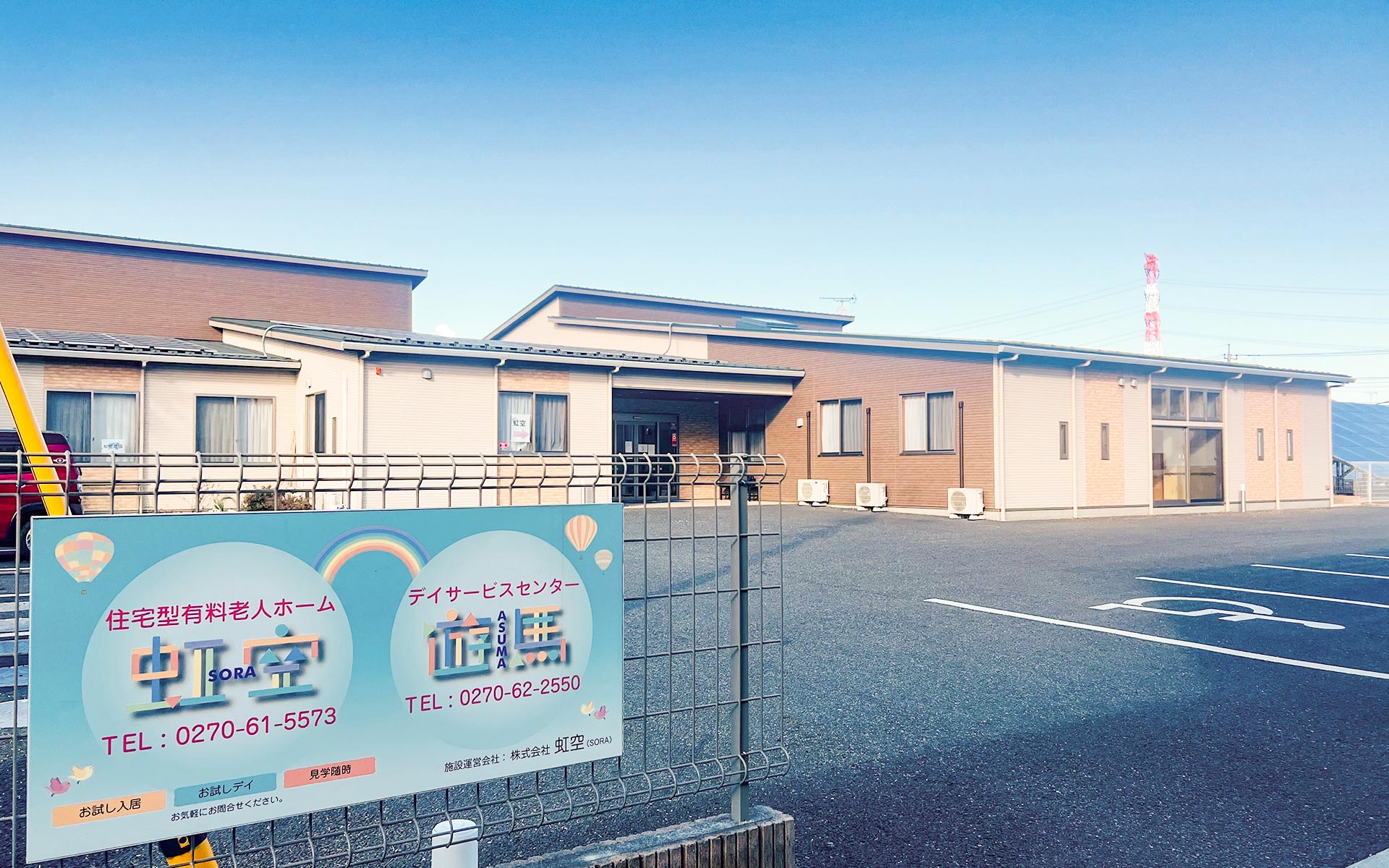 そらさん専用 ソラシド、出発時にタラップ車と接触 羽田－長崎など6便欠航